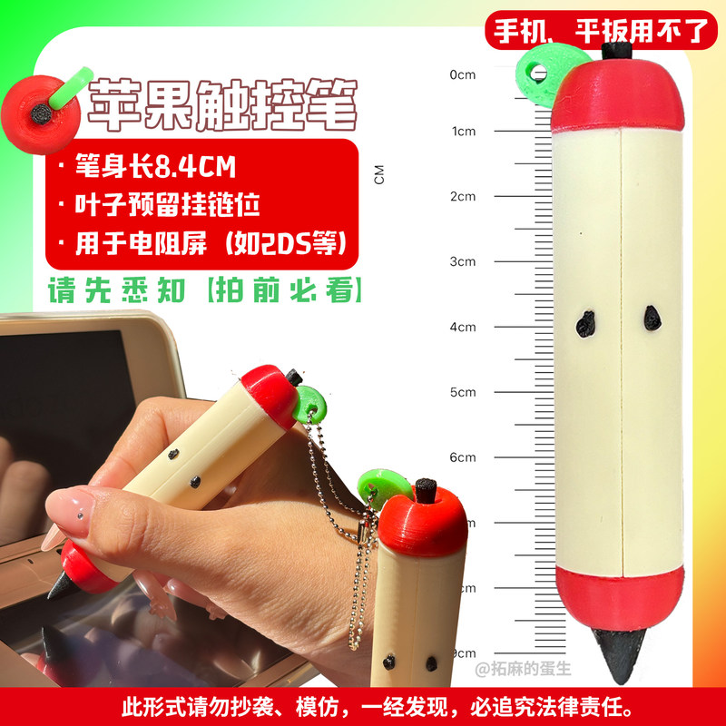 3D Printed Apple Stylus Pen wi - огляд і ціна Gaming Console Apple